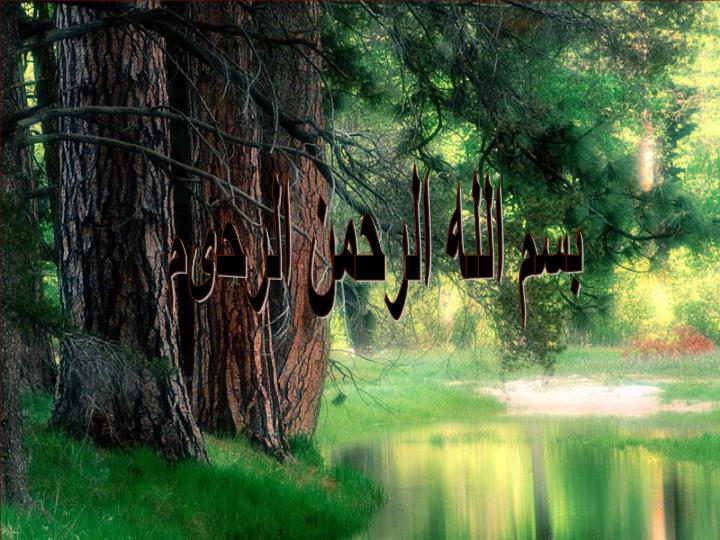 پاورپوینت ميوه هاي گرمسيري ونيمه گرمسيري